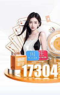 亚博体育 办公楼园林景观设计